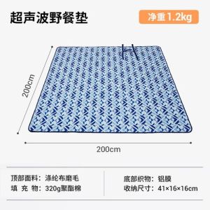 露营的防潮垫可以水洗吗_露营防潮垫水洗方法及保养技巧