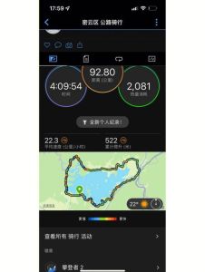 骑行20公里一小时什么水平_休闲骑行20公里，通勤健身好选择！