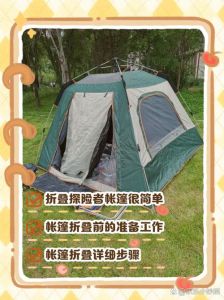 下雨天露营帐篷怎么防水_帐篷防水妙招，防积水防溅水！