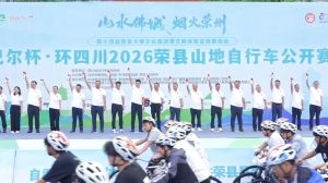 荣县山地自行车赛，现场录播旅游看全了！