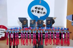 2026长三角阅读马拉松大赛启动，选手沉浸式阅读挑战专注力与思辨力