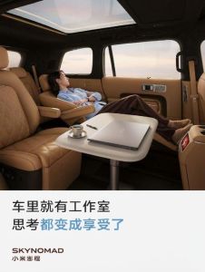 小米澎程N90 Max SUV，大角度后门，极致空间，大七座旗舰增程SUV