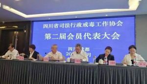 中国自行车协会四川开展反兴奋剂教育，700运动员参与学习