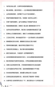 露营好的文案短句_星空帐篷露营，远离喧嚣，心灵回归，感受自然宁静