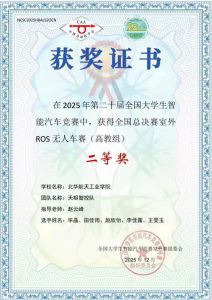 贵州福泉山地自行车赛落幕，吴勋章等选手夺桂冠！