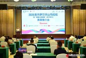 吉木萨尔天山马拉松8月开跑，全程2万奖金，穿越遗址！