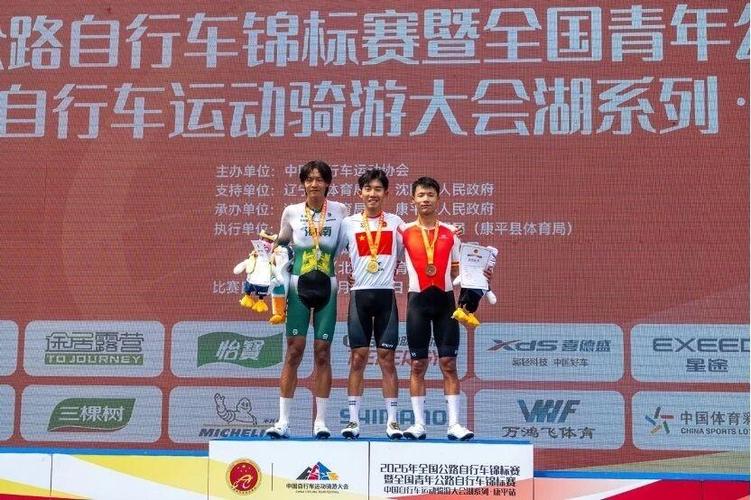 2026中国自行车超级赛落幕 河南巴迪瑞队斩获9金展现中原铁骑实力