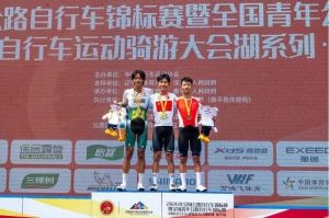 2026中国自行车超级赛落幕 河南巴迪瑞队斩获9金展现中原铁骑实力