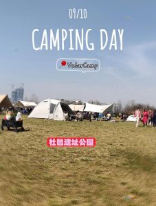 西安杜邑公园露营哪个停车场_西安杜邑遗址公园露营火爆，车位难求需提前规划！