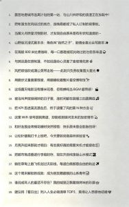 发一段简短的露营文案_山谷帐篷露营，拥抱自然，放慢脚步