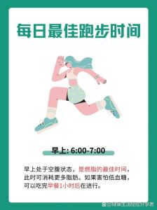 超慢跑，温和燃脂，对膝盖友好，适合各年龄段！