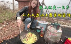 妹子在山上露营迷路了_杭州女孩登山迷路 警方连夜搜寻送下山