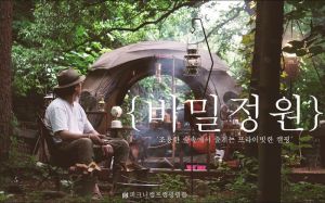 韩国户外露营vlog_济州岛露营首尔72小时独居生活，体验韩式韵味