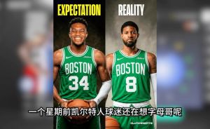 76人交易内幕，布朗穿7号战袍喊口号，詹姆斯短信拒绝跳伞提议