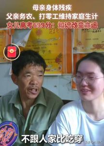 河南寒门学子张焕腾，低保家庭逆袭北大博士，励志人生！