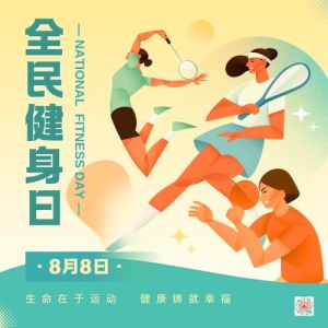 8月8日贵阳青岩徒步，启动全民健身日，亲子户外皆可参加！