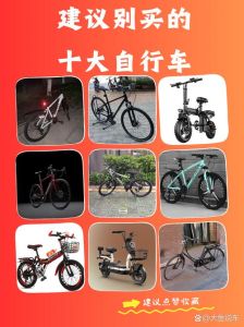 全场景自行车选购指南，通勤休闲一车搞定