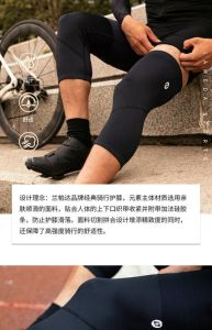 有骑行服还用买护膝护肘吗_安全骑行必备，选对更安心