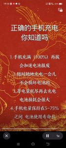 在城市露营手机充电怎么解决_城市露营充电难？试试这些充电妙招！