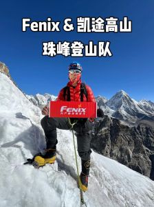 湖北省登山户外运动协会_中国登山协会举办山地户外赛事管理培训班 提升安全风险管理水平