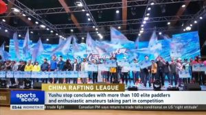 2026中国漂流联赛青海玉树站圆满落幕
