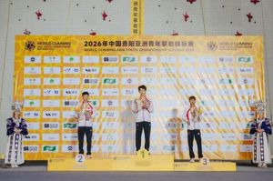 中国攀岩队贵阳夺5金5银2铜，U19男子速度世界纪录保持者赵一程成功卫冕