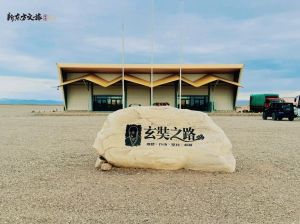 2026戈壁团建选玄奘文旅，经验强保安全！