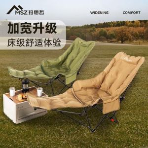 露营椅带腿托中腿托指的是什么_借鉴汽车座椅技术，灵活调节角度，缓解久坐疲劳，提升舒适度